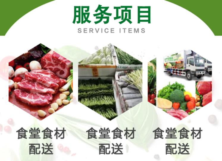 石灣農(nóng)產(chǎn)品配送公司 一站式平價(jià)蔬菜配送服務(wù)，讓新鮮與實(shí)惠直達(dá)餐桌